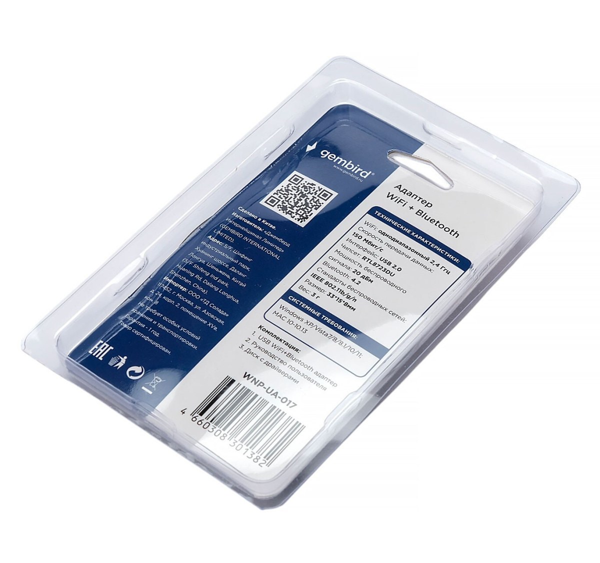 картинка Wi-Fi адаптер + Bluetooth Gembird WNP-UA-017 от магазина Одежда+