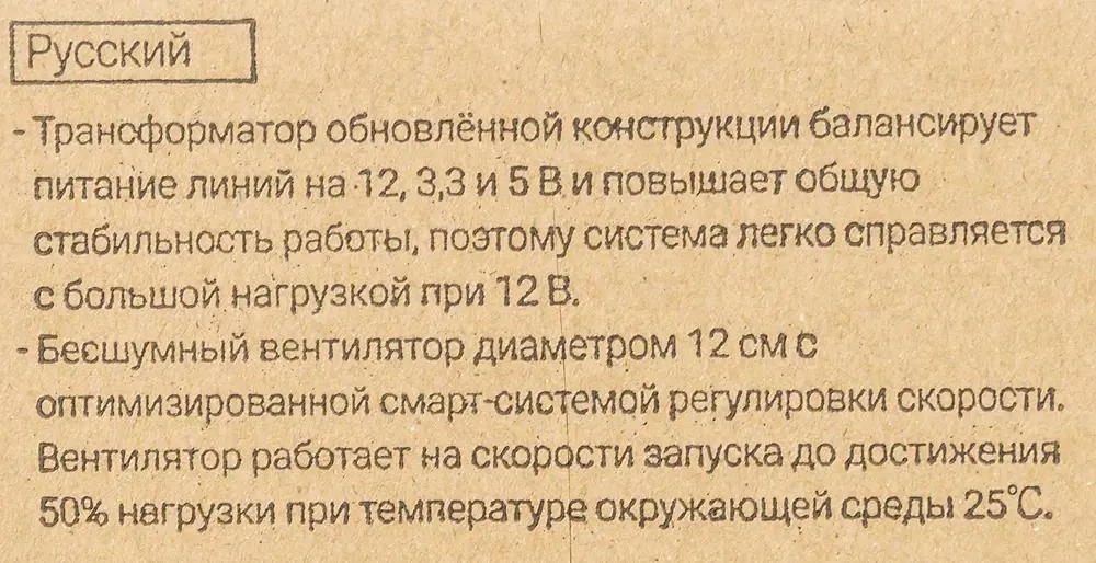 картинка Блок питания AeroCool VX PLUS 600W от магазина Одежда+