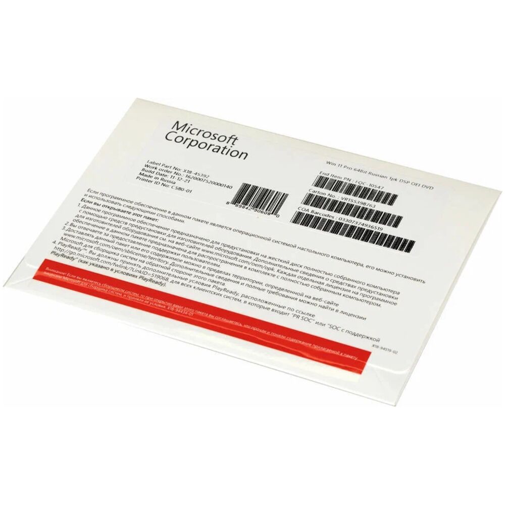 картинка Операционная система Microsoft Windows 11 Pro от магазина Одежда+